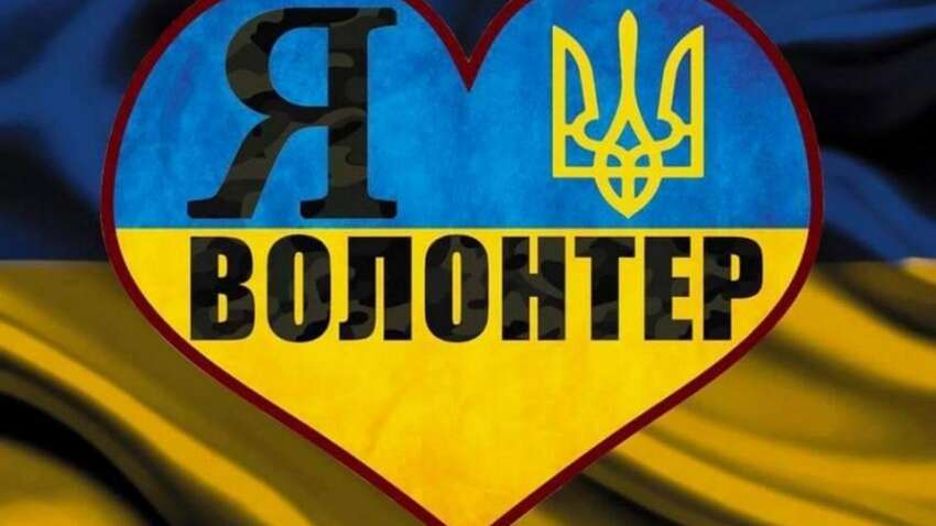 Сколько в Украине волонтеров и какие суммы они собирают: названы официальные цифры 