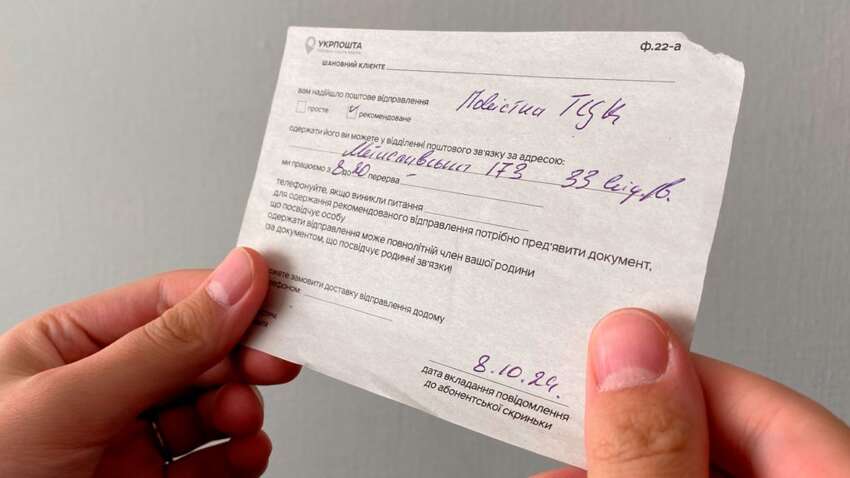 Более 72% работников — женщины: как «Укрпочта» доставляет повестки