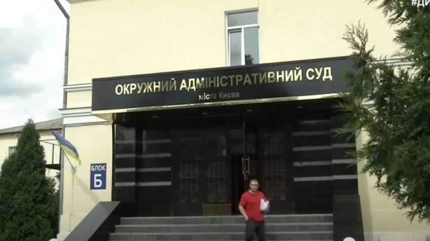 Против Зеленского подали иск в ОАСК