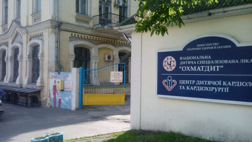 На будівництво корпусу "Охматдиту" направили 200 млн гривень 