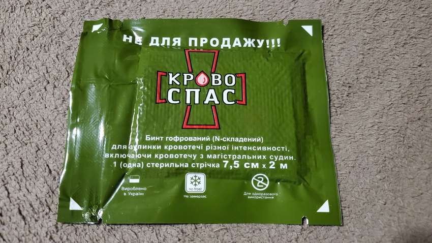 "Кровоспас" не останавливает кровотечения и приводит к смертям, военные медики бьют тревогу - активист "Кровоспас" не останавливает кровотечения и приводит к смертям, военные медики бьют тревогу - активист