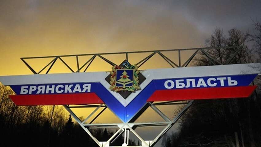 Россия заявила о "теракте" в Брянской области: Украине выставили новое обвинение Россия заявила о "теракте" в Брянской области: Украине выставили новое обвинение