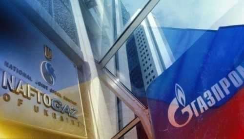 "Нафтогаз" готує новий позов проти "Газпрому"