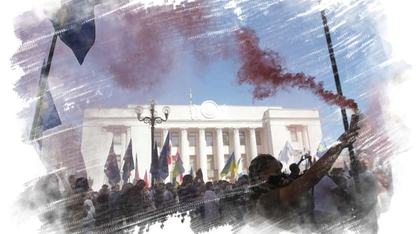 Возле Верховной Рады жгут дымовухи и вызывают нардепа на дуэль