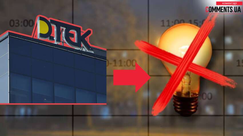 На відновлення енергетики потрібно майже 70 млрд дол.: у Кабміні розповіли, де братимуть гроші