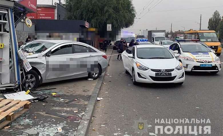 Смертельное ДТП в Киеве с участием таксиста: полиция сделала официальное заявление  Смертельное ДТП в Киеве с участием таксиста: полиция сделала официальное заявление