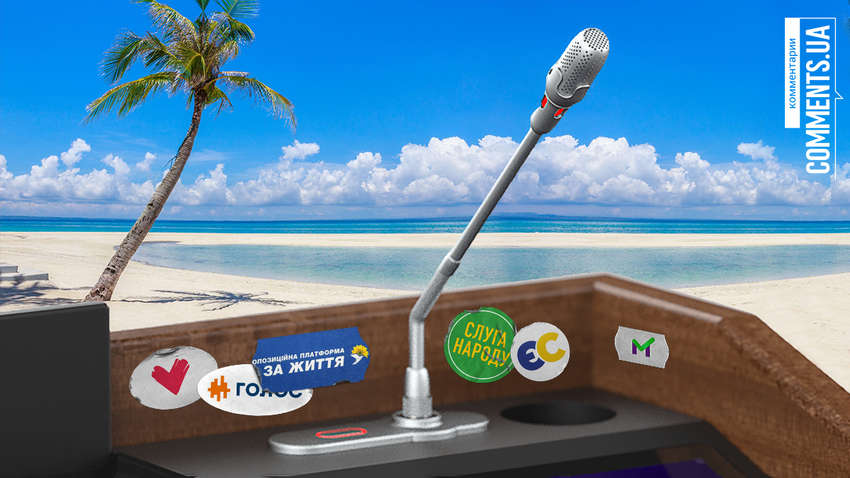 Как изменятся политические предпочтения украинцев за лето: прогноз экспертов