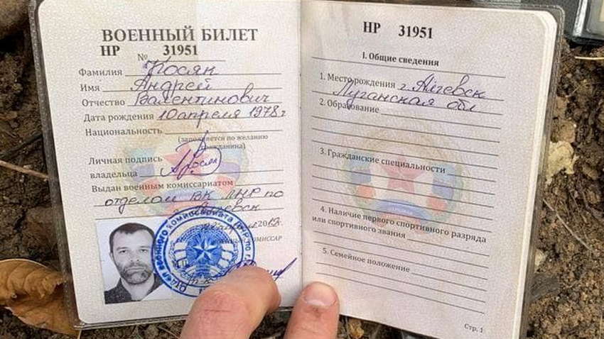 Международные организации и российский боевик: решение МИД Украины Международные организации и российский боевик: решение МИД Украины