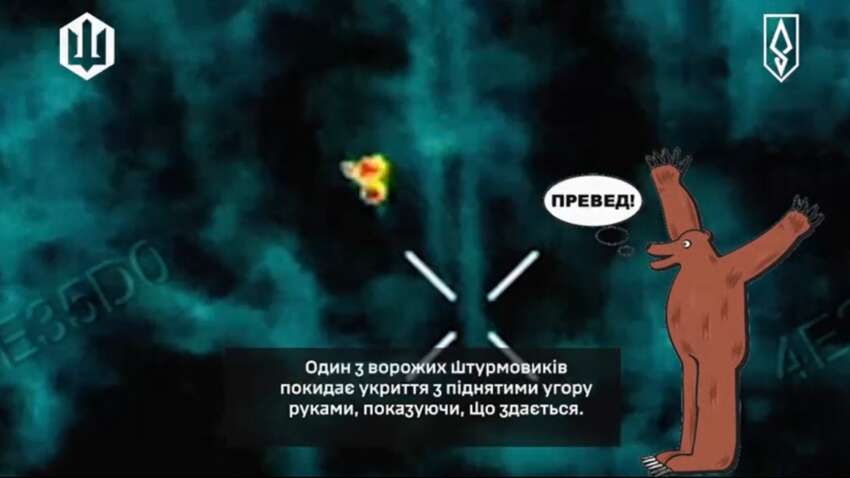 Дрон вместо ликвидации взял пленных: как хорошо показалась группа россиян