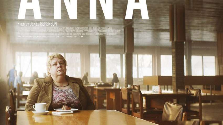 Українку визнали кращою актрисою на кінофестивалі в Ірландії 