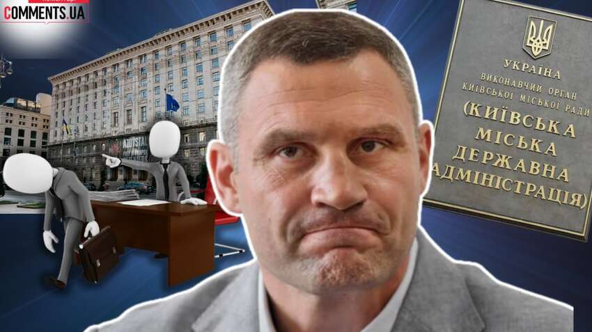 “Золотий міст” Кличка: як влада Києва “перекачує гроші з бюджету в приватні кишені”