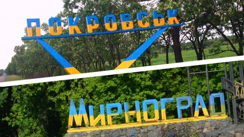 Когда решится судьба Покровска и Мирнограда: названы сроки
