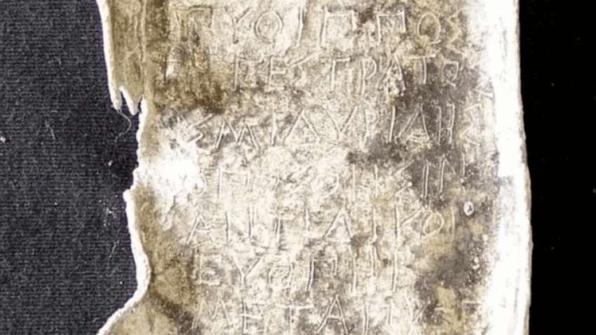 Археологи обнаружили 2500-летний колодец с проклятиями (ФОТО)