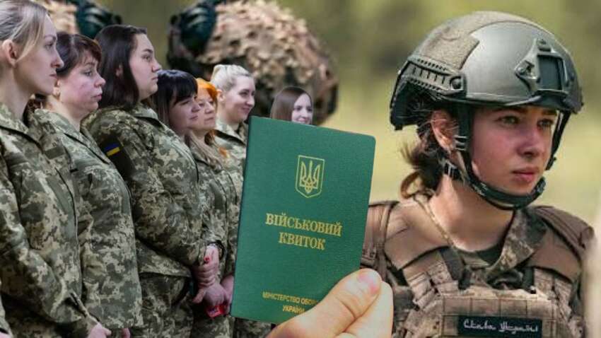 «Скрытая мобилизация женщин медиков и фармацевтов в Украине»: что известно «Скрытая мобилизация женщин медиков и фармацевтов в Украине»: что известно