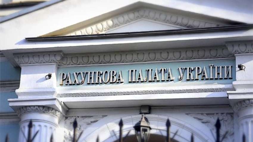 Раде и Кабмину приготовиться: Счетная палата проведет аудит «тяжеловесов»