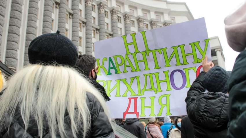 Депутаты намерены отменить карантин выходного дня