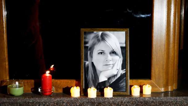 Річниця нападу на Гандзюк: на стіні Херсонської міськради з'явився напис