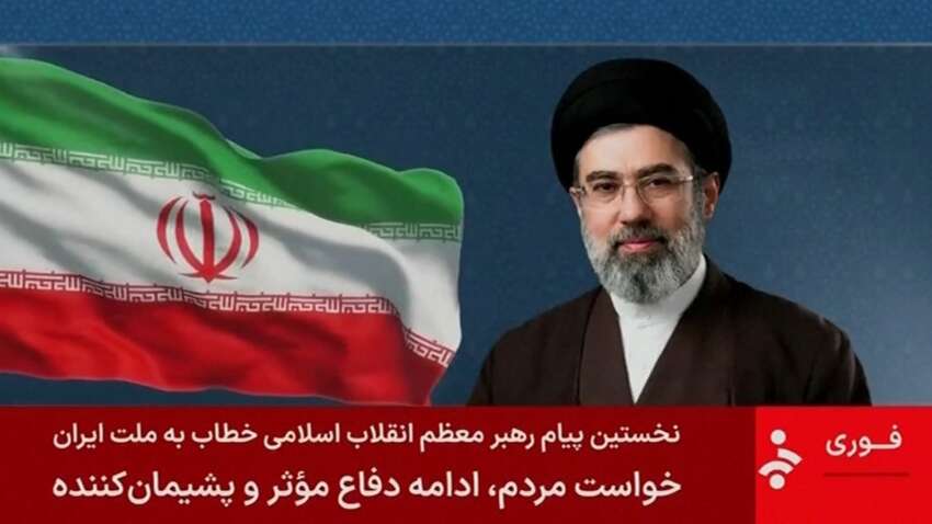 Новый верховный лидер Ирана Моджтаба Хаменеи сделал первое заявление: что сказал