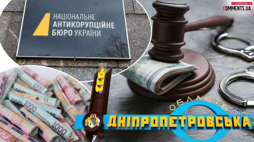 Сотни миллионов "в карман": кого будут судить за коррупцию на ремонте дорог в Днепропетровской области Сотни миллионов "в карман": кого будут судить за коррупцию на ремонте дорог в Днепропетровской области