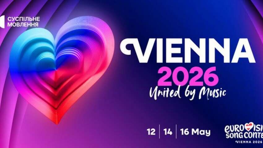 Кто может представить Украину на Евровидении 2026: обнародован лонглист участников Нацотбора 