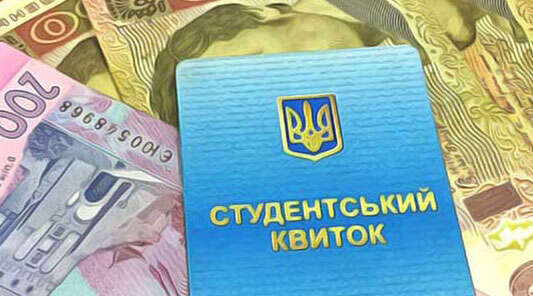 Деякі студенти до 23 років матимуть соціальну стипендію: кого стосуються виплати Деякі студенти до 23 років матимуть соціальну стипендію: кого стосуються виплати