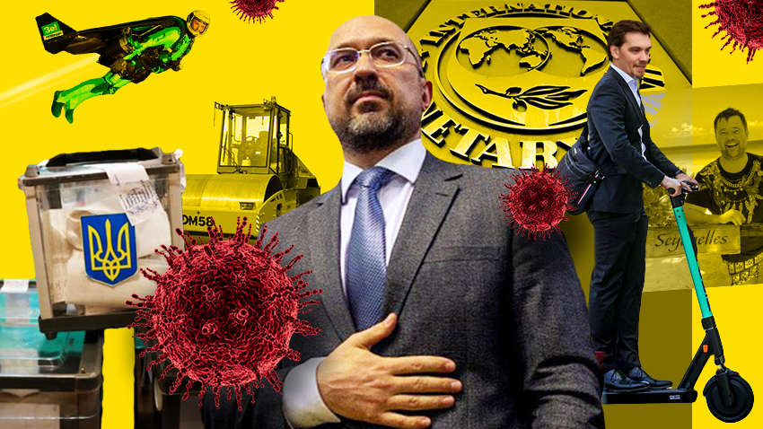 Політичні підсумки 2020 року: найважливіші події для України