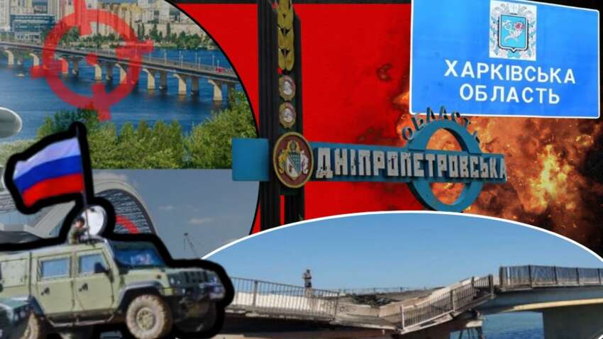 Логістичний шок та автономія берегів: які наслідки можливих ударів РФ по мостах через Дніпро Логістичний шок та автономія берегів: які наслідки можливих ударів РФ по мостах через Дніпро