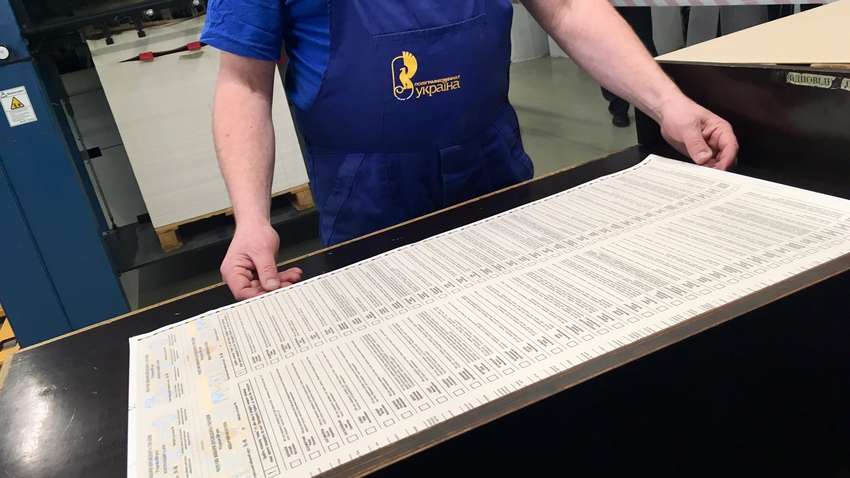 ЦИК утвердила форму избирательного бюллетеня 