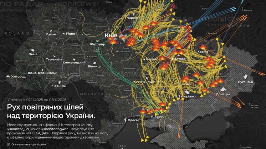 Масштабы атак по Украине резко изменились: в Воздушных силах раскрыли новую тактику РФ