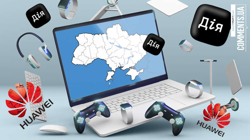 Цифровая Украина: «умные города», программа «Дія» и как «забанили» Huawei