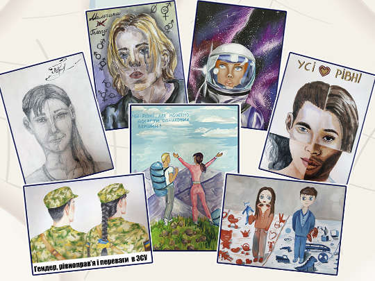 В Одессе объявили конкурс рисунков для детей: «Как я понимаю гендер»