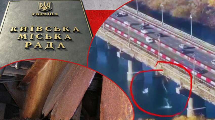 Киевский городской совет обязан обеспечивать надлежащее техническое состояние моста Патона, - Минразвития общин и территорий 