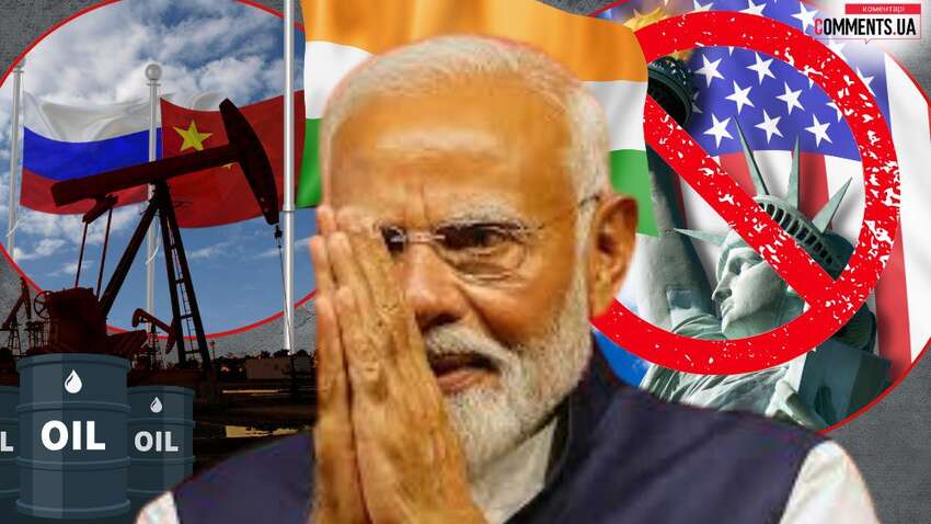 Действительно ли США проиграли битву за Индию: с чем жестко просчитался Трамп