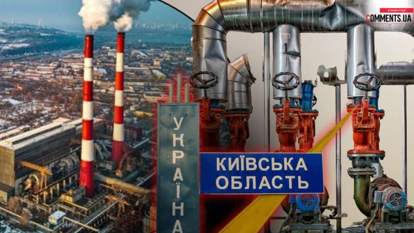 45 когенерационных установок уже запущено: будут ли обеспечены светом зимой жители Киевщины 45 когенерационных установок уже запущено: будут ли обеспечены светом зимой жители Киевщины
