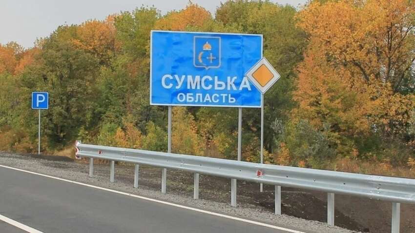  До большого города рукой подать: аналитики сообщают о стремительном продвижении РФ на Сумщине