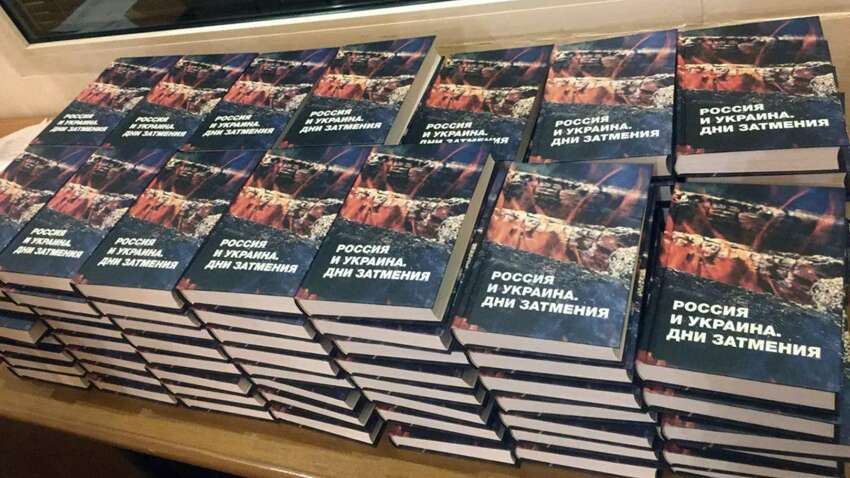 Чорний список збільшується:  нові російські книжки просувають антиукраїнські ідеї