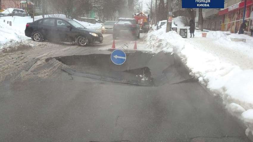 В Киеве большой кусок дороги провалился под землю, заблокировав движение (видео) В Киеве большой кусок дороги провалился под землю, заблокировав движение (видео)