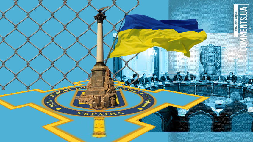 Повернення Криму Україні: які рішення готує РНБО