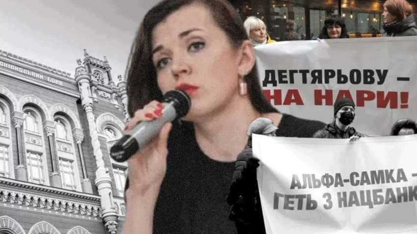 Топ-менеджеры Нацбанка могли "прикрывать" миллиардные схемы игорного бизнеса — СМИ Топ-менеджеры Нацбанка могли "прикрывать" миллиардные схемы игорного бизнеса — СМИ