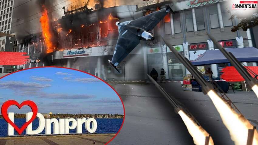 Обстрел Днепра: где произошли «прилеты» Обстрел Днепра: где произошли «прилеты»