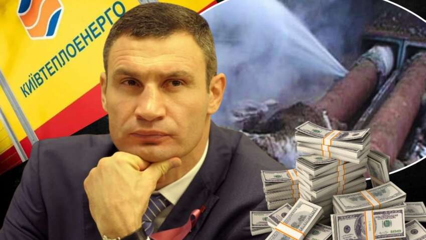 Бездіяльність влади на чолі з Кличком чи об'єктивні причини: чому не вирішують проблеми з тепломережами