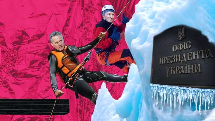 Олигархи при власти: кто больше всего влияет на президента и парламент