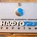 «Нафтогаз» заплатил «Газпрому» 780 у.е. млн. за июльский газ