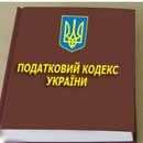 Азаров вводит налог на недвижимость и отменяет поборы с водителей