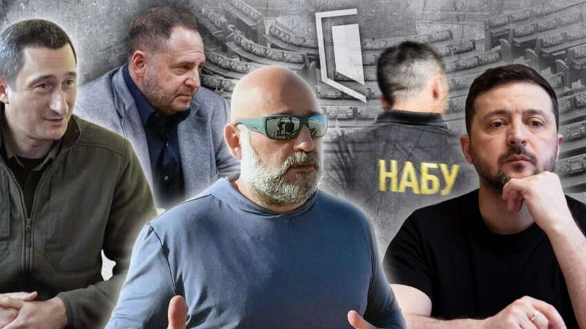 Хто такий "Вова" на "плівках Міндіча": що відповіли НАБУ та САП Хто такий "Вова" на "плівках Міндіча": що відповіли НАБУ та САП