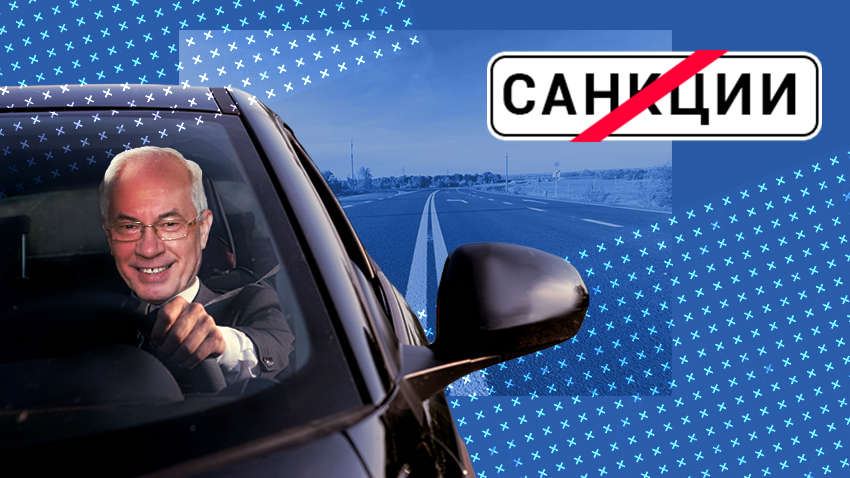 Оправдание Азарова: что Украина сделала не так в данном вопросе 