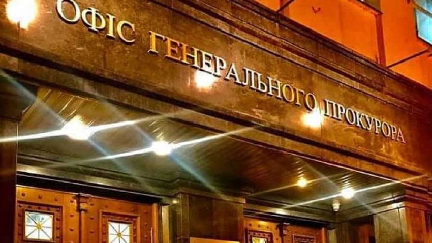 Прокурори України відкриють свої доходи платникам податків 