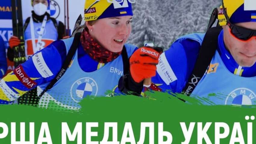 Украинские биатлонисты совершили сенсацию на Кубке мира в Обергофе Украинские биатлонисты совершили сенсацию на Кубке мира в Обергофе