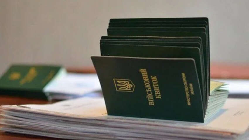 Каждый станет еще ближе к мобилизации: Кабмин запускает новый эксперимент с военным учетом Каждый станет еще ближе к мобилизации: Кабмин запускает новый эксперимент с военным учетом