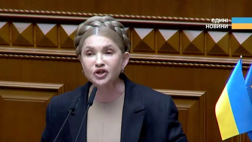 Тимошенко в Раде заговорила словами Путина: предоставлены безоговорочные доказательства